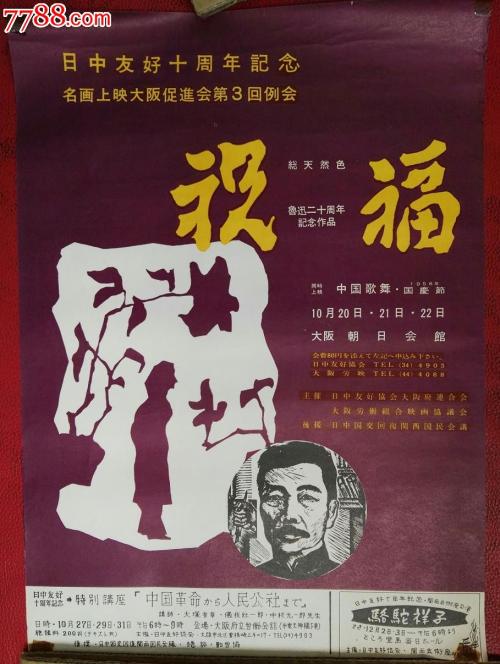 农村房产证多久能办好